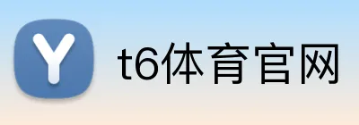t6体育官网 Logo